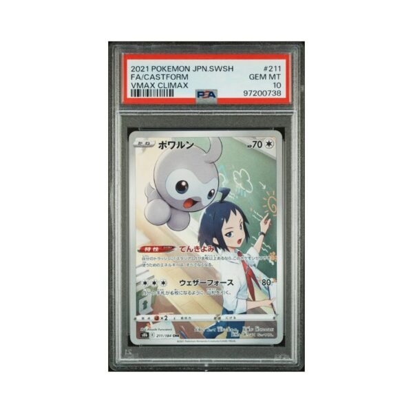 PSA 10 Castform Vmax Climax Japanese
